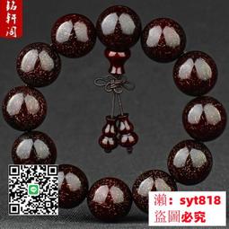 男佛珠 男手串 正宗印度邁索爾老山檀沉水紅肉108文玩手串2.0檀香木手鏈男女款鏈 歷史價格詳細信息