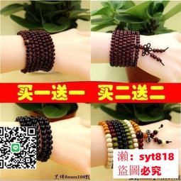 沉香木手串木質手鐲十二生肖文玩復古風竹節手把件圓環木鐲子男女 歷史價格詳細信息