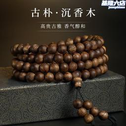 鶯歌綠棋沉香 規格0.8x0.8cm克重 歷史價格詳細信息