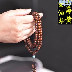 黃花梨念珠 原木手珠 木製佛珠(28mm) 歷史價格詳細信息
