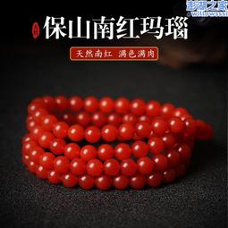 保山南紅瑪瑙手串 南紅佛頭單圈手鍊 彌勒佛文玩手捻 手持 佛公 歷史價格詳細信息