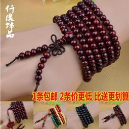檀木小佛珠手鏈108顆香木質男女手串多層情侶飾品平安結紫檀216 歷史價格詳細信息