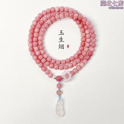 白色108顆佛珠手鍊女款手串女士手鍊佛珠手持念珠女款8mm生日禮物手鍊 開運手鍊 化煞 六字箴言 文玩 招財-玲瓏心飾 歷史價格詳細信息