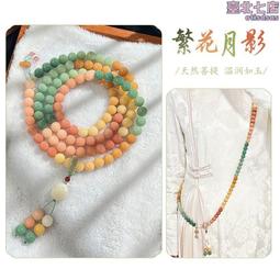 白色108顆佛珠手鍊女款手串女士手鍊佛珠手持念珠女款8mm生日禮物手鍊 開運手鍊 化煞 六字箴言 文玩 招財-玲瓏心飾 歷史價格詳細信息