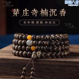 沉香木手腕款汽車鑰匙掛件中國風復古手機鏈掛飾生肖男高檔禮品女 歷史價格詳細信息