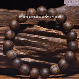 正宗越南沉香木手串加里曼丹手鍊檀木念珠小葉紫檀黃花梨男女佛珠 手串 富貴吉祥~愛尚飾品 歷史價格詳細信息