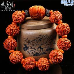 天然尼泊爾鳳菩提手串 五年老陳籽 文玩 菩提子 佛珠 原籽念珠男 手串-可開發票 歷史價格詳細信息