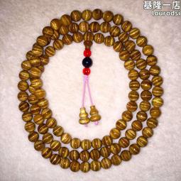 金絲楠木108唸珠8mmx1 歷史價格詳細信息