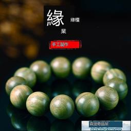 熱賣檀香木如意鎖小彫件個性創意可愛手機鏈鑰匙扣掛飾木質小禮品掛飾（滿300出貨） 歷史價格詳細信息