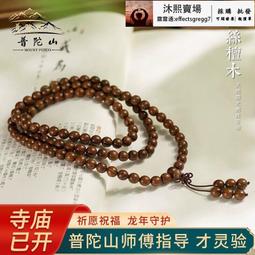 普陀山金絲玉南瓜手串白玉菩提多寶南瓜佛珠女手錬送閨蜜好運禮物 歷史價格詳細信息