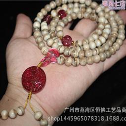 正宗越南沉香木手串加里曼丹手鍊檀木念珠小葉紫檀黃花梨男女佛珠 手串 富貴吉祥~愛尚飾品 歷史價格詳細信息