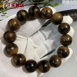 高油九眼天珠手串 歷史價格詳細信息