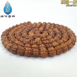 庫克手鍊銅包金回紋跑環搭配綠松石和田玉老型珠祥雲吊墜文玩手串 歷史價格詳細信息