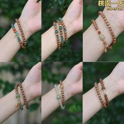 原創diy壽山石天然淡水珍珠中式高級感閨蜜2023年新款手錬女 歷史價格詳細信息