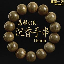 印第安黑馬改裝后視鏡 偵察兵大師酋長Bobber通用反光鏡 倒車鏡現貨機車配件零件改裝 歷史價格詳細信息