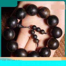 【深度優選】觀因緣正區文萊天然沈香黑棋老料8mm佛珠手串男女款手鏈配飾[精品特價L3] 歷史價格詳細信息