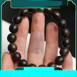 【深度優選】觀因緣達拉乾沈香沈水佛珠手串瘤疤手鏈男款文玩配飾把玩14.5克[精品特價L3] 歷史價格詳細信息