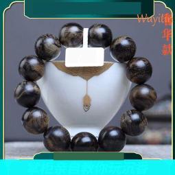 【深度優選】觀因緣文萊油花老料天然沈香17MM佛珠手串把玩男女款手鏈配飾收藏[精品特價L3] 歷史價格詳細信息