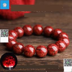 朱砂高品質朱砂圓條叮當手鐲最高含量個人閒置出 歷史價格詳細信息