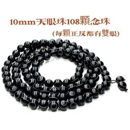 (10mm)★BDSM精選 不鏽鋼陰莖馬眼拉珠 擴張器 BDSM綑綁 情趣 馬眼調教 角色扮演 歷史價格詳細信息