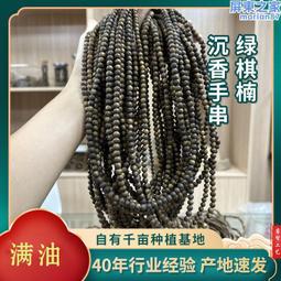 ㊝優沉香㊝ 野生重油 加里曼丹 車珠餘料 乾透老料 SUPER等級精選組【10.79克】最後1組 歷史價格詳細信息