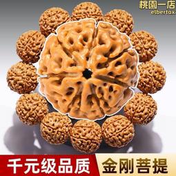 【菩提居】淨化避邪葫蘆香座淨化避邪組(淨化避邪香座+催財香艾草2罐) 歷史價格詳細信息