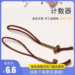 金剛鈴杵貔貅天眼珠項墜Ben-71天然本色西藏九眼頁岩石原礦天珠、純手工精雕收藏級【紀老師玉石坊】※正能量→堅毅明智、無堅不摧、諸事可成、招財福祿、富貴吉祥! 歷史價格詳細信息