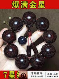 佛珠小葉紫檀手串 男陰沉金絲楠木文玩檀木黃花梨手鍊 女念珠項鍊  文玩手串 文玩手鍊 佛珠 念珠 歷史價格詳細信息