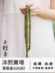 正宗綠檀木手串108顆轉運珠佛珠手錬天然男女士情侶念珠多圈腕飾 歷史價格詳細信息