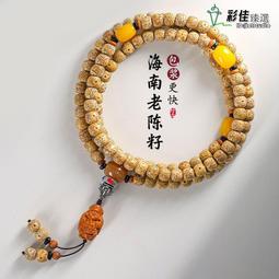 熱賣促銷黃銅戲珠擺件十二生肖龍純銅二龍戲珠風水龍金屬工藝品擺件 歷史價格詳細信息