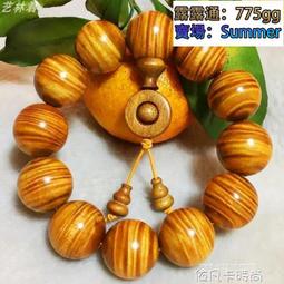 四川金絲楠木手串2.0精工小孔文玩佛珠手鏈念珠男女飾品 歷史價格詳細信息