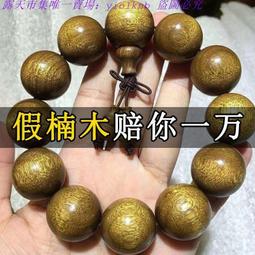 【沉香舍】正宗新山檀香小盤香 3.5小時 48片裝 純正新山 自然檀木香原木香 不加化學並經SGS檢測通過安全法規 歷史價格詳細信息