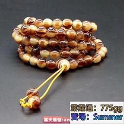 天然牦牛骨手串手鏈 護身化吉避兇 歷史價格詳細信息