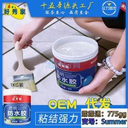 【佛珠】男女款天然綠檀木20mm佛珠手鏈 單圈雕刻佛字觀音順紋綠檀手串  露天拍賣 歷史價格詳細信息