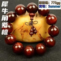 紫光檀盤玩球貔貅手球木雕按摩保健球實木送老人中年隨身鍛煉手球 功夫球 保定球 健身球 手球 歷史價格詳細信息