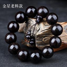 印度小葉紫檀手串108顆爆金星紫檀佛珠男女金星手鏈木質手持涵雅舍    集 歷史價格詳細信息