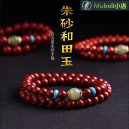 天然朱砂多圈手串手工串珠高含量紫金砂平安扣手鏈項鏈轉運招財 歷史價格詳細信息