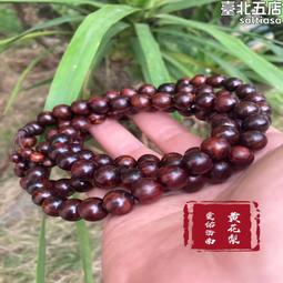 愛佑黃花梨紫油梨高油高密沉水2.0手串收藏重器一物一拍 歷史價格詳細信息