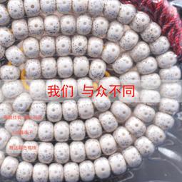 海南順白星月菩提子手串108顆高密正月單圈大留白文玩佛珠繞指柔 歷史價格詳細信息