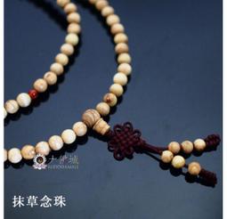 《大佛城》藥師佛 (新版)-3cm/台灣製小佛像 *贈壓克力嘎嗚 歷史價格詳細信息