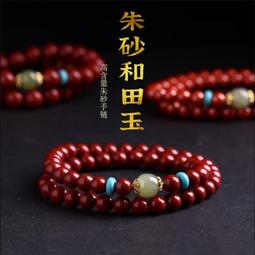 天然朱砂高含量紫金砂紅繩手鏈女款本命年手繩嬰手工編織手~滿200元發貨 歷史價格詳細信息