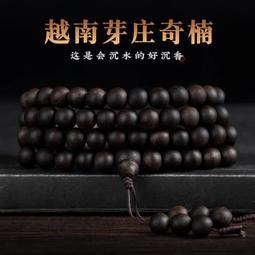 天然越南芽莊沉香扇子折疊中國風黑老料沉香木男女古風流蘇隨身 歷史價格詳細信息