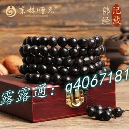 子108 靜叟 畫芯37.4x96.6公分 歷史價格詳細信息