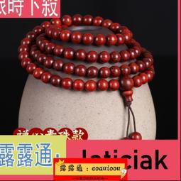 ＋促銷手錬女 四葉草純銀手鏈女生2022年新款輕奢幸運手鐲情侶飾七夕禮物送女友。 歷史價格詳細信息