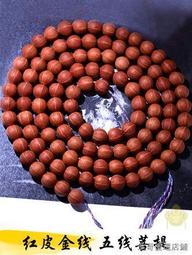 低價銷售正宗惠安沉香密油九分沉老料16mm手鍊佛珠木手串保真男女情侶款 歷史價格詳細信息