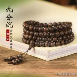低價銷售正宗惠安沉香密油九分沉老料16mm手鍊佛珠木手串保真男女情侶款 歷史價格詳細信息