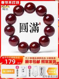低價銷售孤品沈水級黑奇楠沉香手串黑油棋楠手鍊女款正宗芽莊108顆佛珠 歷史價格詳細信息
