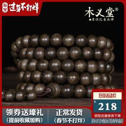 低價銷售保真原色黑金印尼老料手工高拋金椰蒂佛珠108顆手串正圓珠桶珠 歷史價格詳細信息