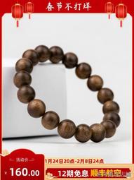 低價銷售保真原色黑金印尼老料手工高拋金椰蒂佛珠108顆手串正圓珠桶珠 歷史價格詳細信息