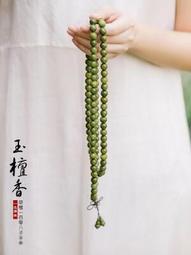 正宗綠檀木手串108顆轉運珠佛珠手錬天然男女士情侶念珠多圈腕飾 歷史價格詳細信息